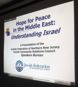 Israel Affairs Study Group screen